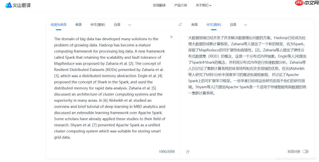 用Python实现复制英文PDF段落后自动去掉换行连字符