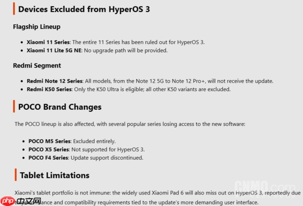 这些小米机型不支持升级HyperOS 3 含部分旗舰产品