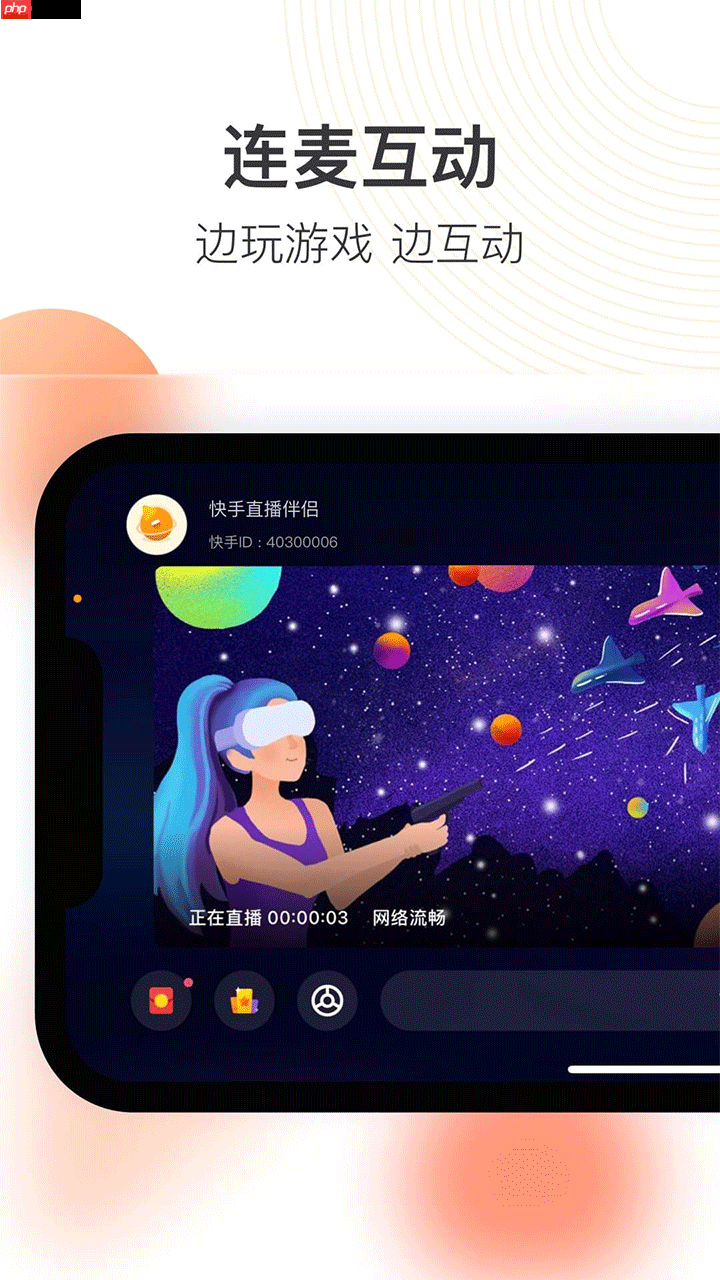 直播必备的助手app推荐