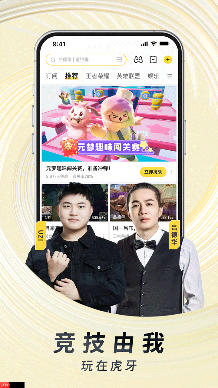 直播必备的助手app推荐