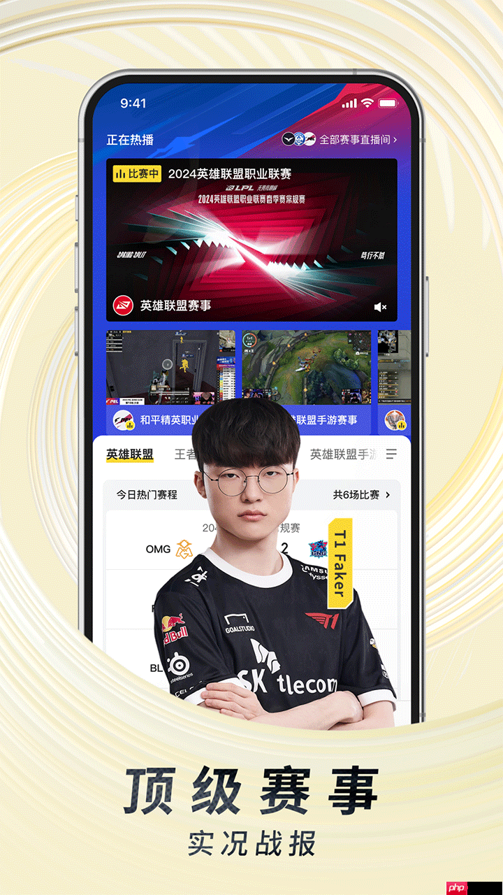 直播必备的助手app推荐