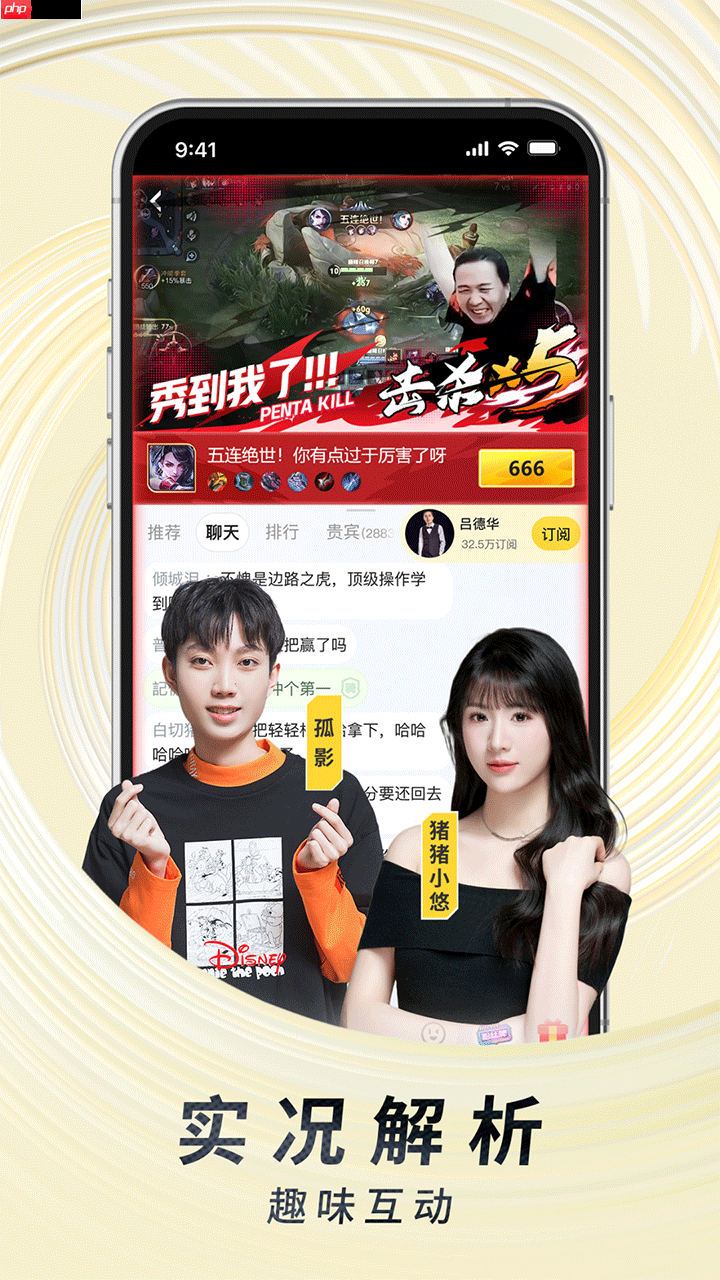 直播必备的助手app推荐