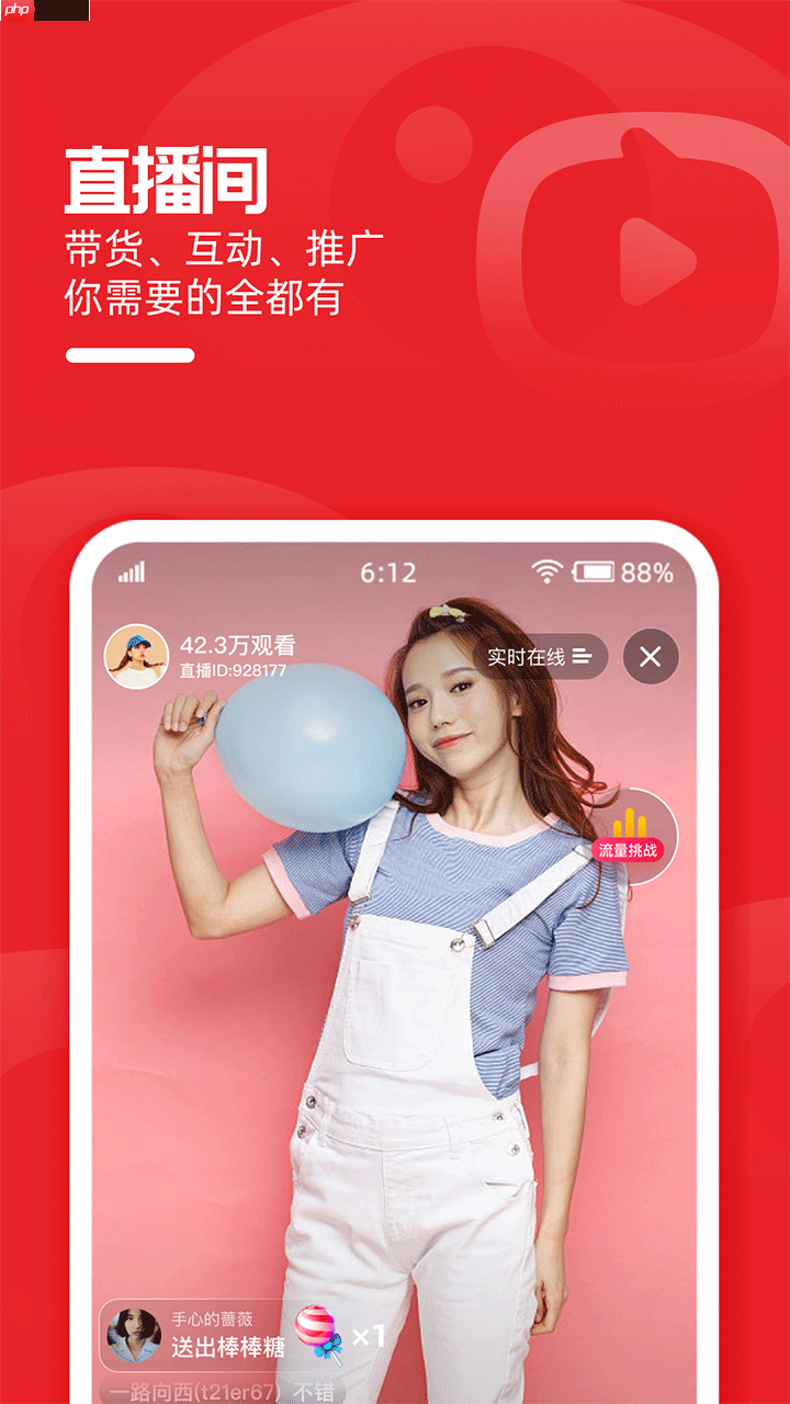 直播必备的助手app推荐