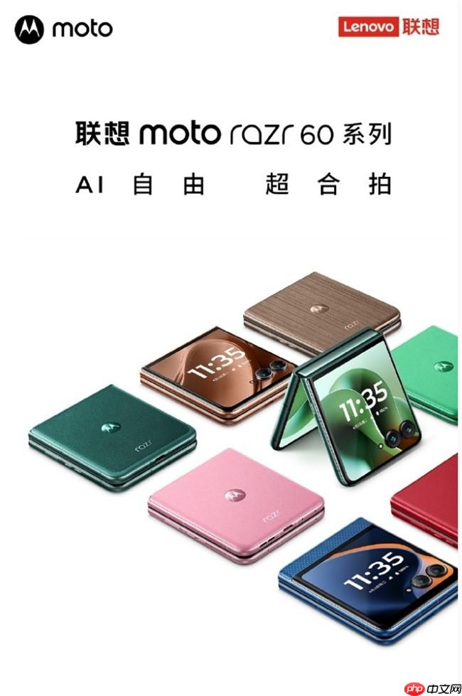 现在买折叠屏哪款有优惠？现在正是联想moto“抄底价”上车的最佳时机！