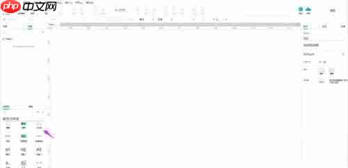 axurerp怎么设置隐藏?axurerp设置隐藏的方法