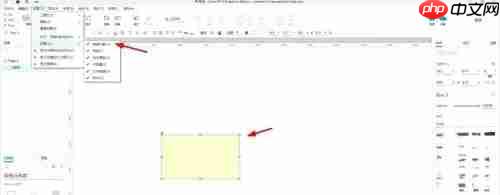 axurerp怎么设置隐藏?axurerp设置隐藏的方法