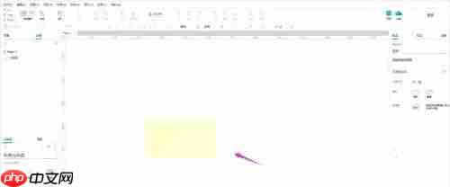 axurerp怎么设置隐藏?axurerp设置隐藏的方法