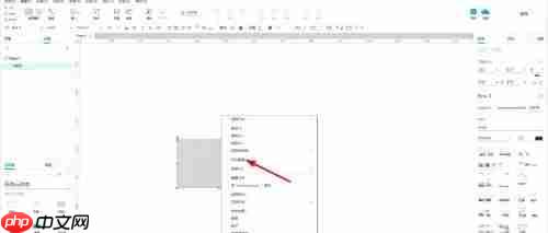 axurerp怎么设置隐藏?axurerp设置隐藏的方法
