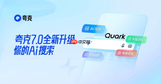 如何用夸克AI大模型生成分镜脚本 夸克AI大模型影视内容创作流程