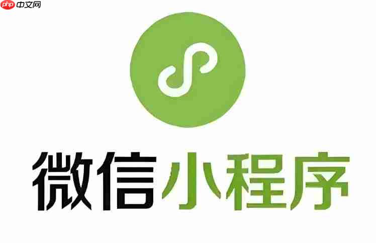 企业微信集成小程序,协作新升级!