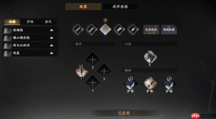 下一站江湖2第四技能栏解锁与搭配全攻略