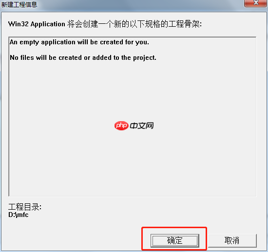 vc++6.0如何添加头文件？vc++6.0添加头文件的方法