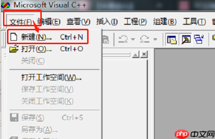 vc++6.0如何添加头文件？vc++6.0添加头文件的方法