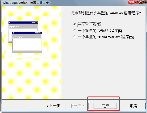 vc++6.0如何添加头文件？vc++6.0添加头文件的方法