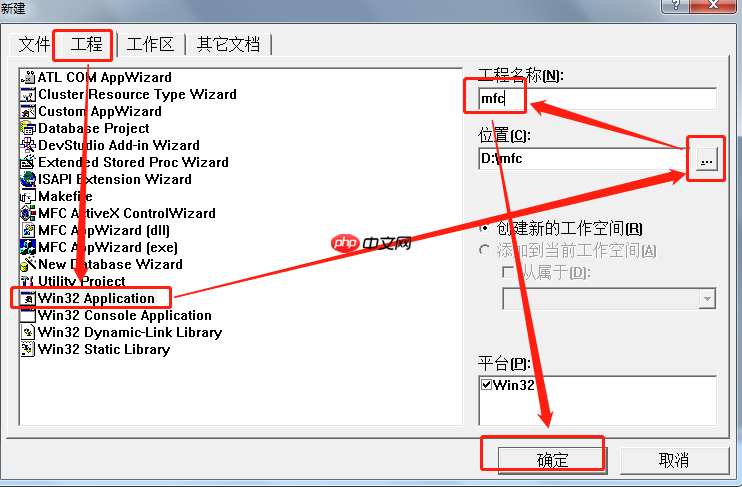 vc++6.0如何添加头文件？vc++6.0添加头文件的方法