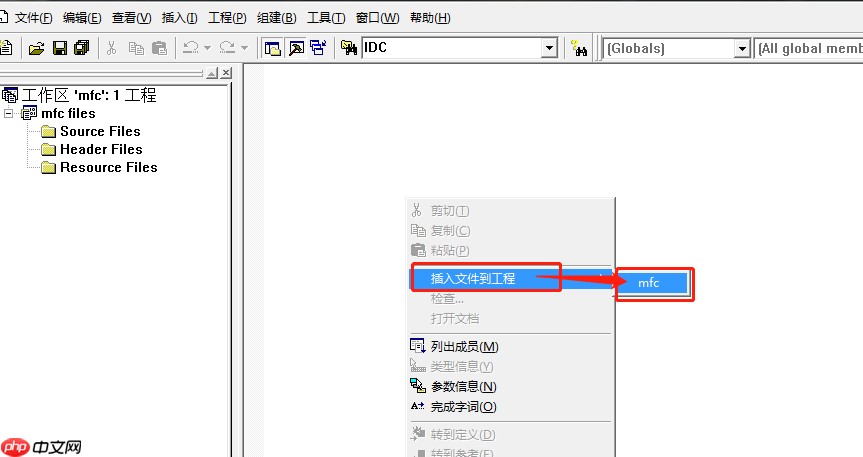 vc++6.0如何添加头文件？vc++6.0添加头文件的方法