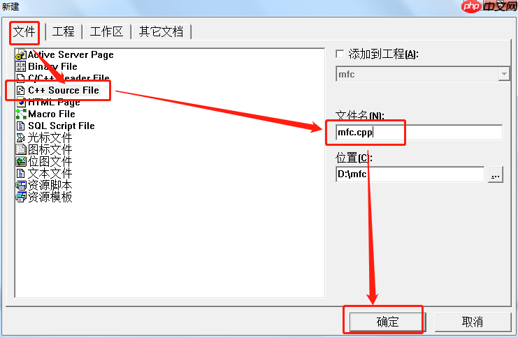 vc++6.0如何添加头文件？vc++6.0添加头文件的方法