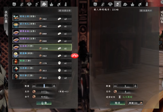 下一站江湖2神兵图鉴：顶级装备获取与养成全解析