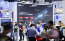 北电数智 WAIC 首秀，展示星火·大平台落百业成果
