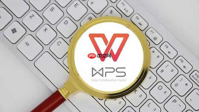 手机版wpsoffice如何插入页码 手机版wpsoffice页码添加步骤详解