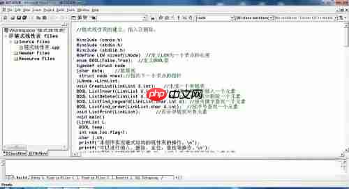 vc++6.0怎么调整字体？vc++6.0调整字体的方法