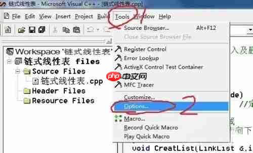 vc++6.0怎么调整字体？vc++6.0调整字体的方法