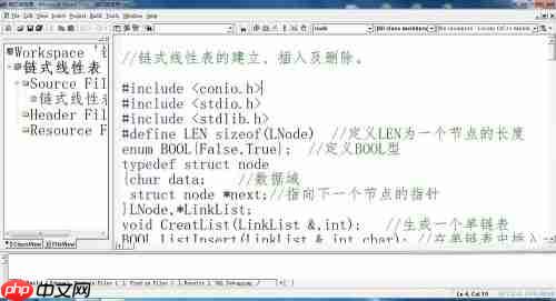 vc++6.0怎么调整字体？vc++6.0调整字体的方法