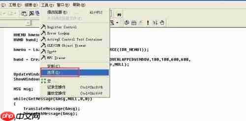 vc++6.0如何设置颜色？vc++6.0设置颜色的方法