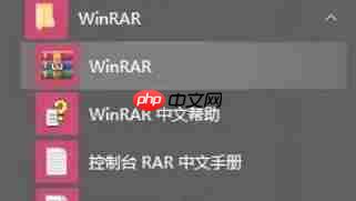 winrar怎么层叠右键菜单-winrar层叠右键菜单的方法