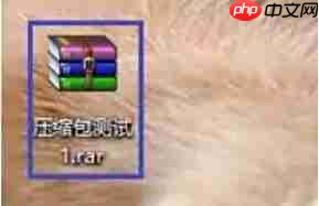 winrar怎么创建压缩包-winrar创建压缩包的方法