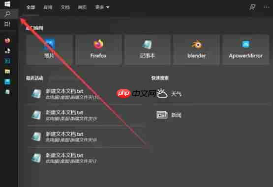 winrar怎么关联ISO文件-winrar关联ISO文件的方法