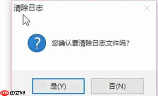 winrar怎么清除日志-winrar清除日志的方法