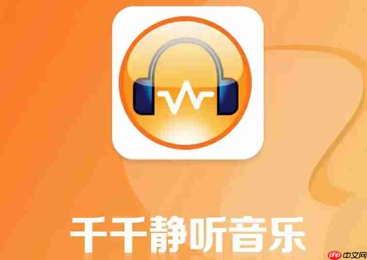 千千静听怎么启用媒体库？-千千静听启用媒体库的方法