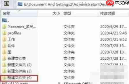winrar怎么生成文件目录-winrar生成文件目录的方法