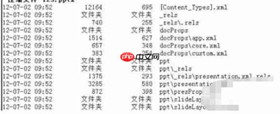 winrar怎么生成文件目录-winrar生成文件目录的方法
