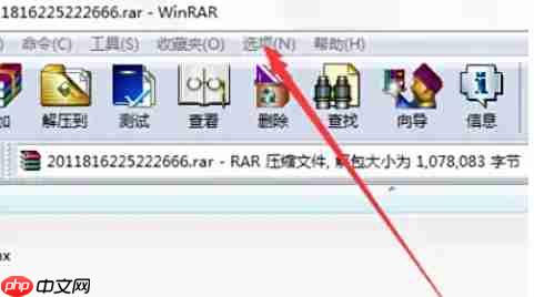winrar怎么添加恢复记录-winrar添加恢复记录的方法