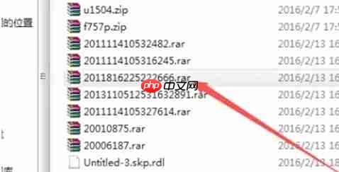 winrar怎么添加恢复记录-winrar添加恢复记录的方法
