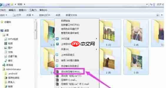 winrar怎么批量解压缩文件-winrar批量解压缩文件的方法