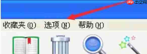 winrar怎么关闭声音方法-winrar关闭声音方法的方法