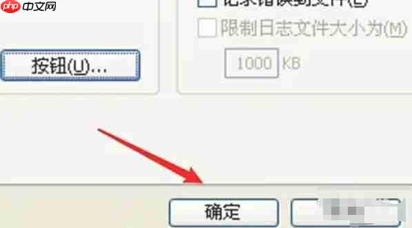 winrar怎么关闭声音方法-winrar关闭声音方法的方法