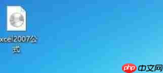 winrar怎么解压光盘影像文件-winrar解压光盘影像文件的方法