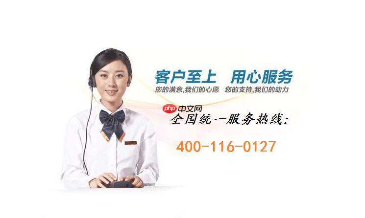 办理400电话需要哪些资质 400号码申请步骤及费用详解