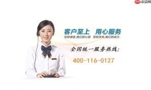 办理400电话需要哪些资质 400号码申请步骤及费用详解