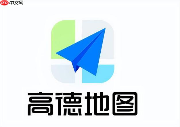 怎样在高德地图确认店铺地址 高德地图店面标注步骤详解