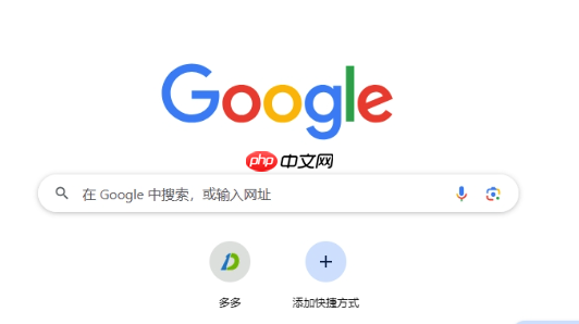 谷歌浏览器如何启用同步功能 谷歌浏览器的多设备数据同步设置方法