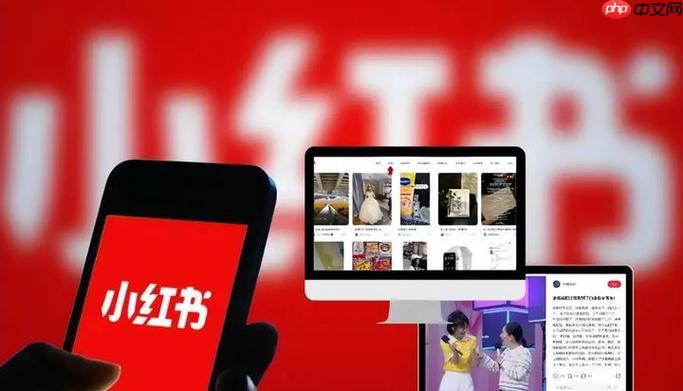 小红书国际版的名称是啥？如何简单操作进入小红书国际版？