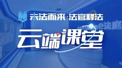 云端课堂入门指南：使用参加码快速进入云端课堂教室的步骤
