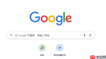 谷歌浏览器如何设置快捷键 谷歌浏览器的操作效率提升与自定义方法
