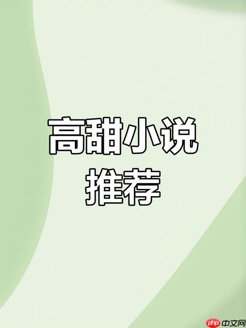 番茄小说永久VIP全免看 番茄免费小说VIP纯净免弹窗