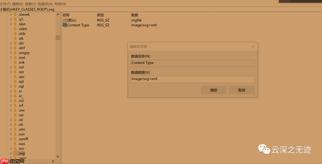 VS Code教程（基础操作）